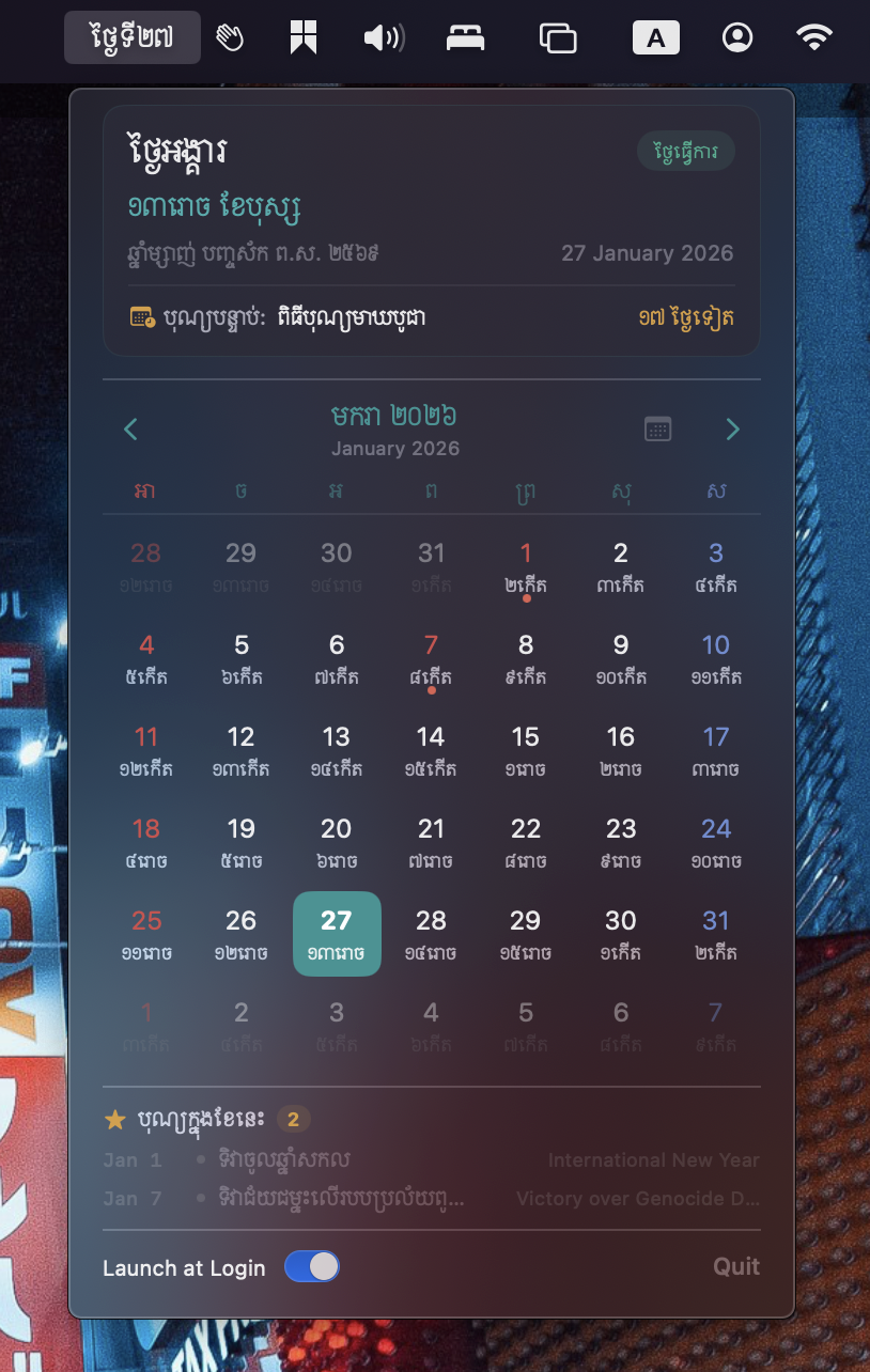 KhmerCalendarBar