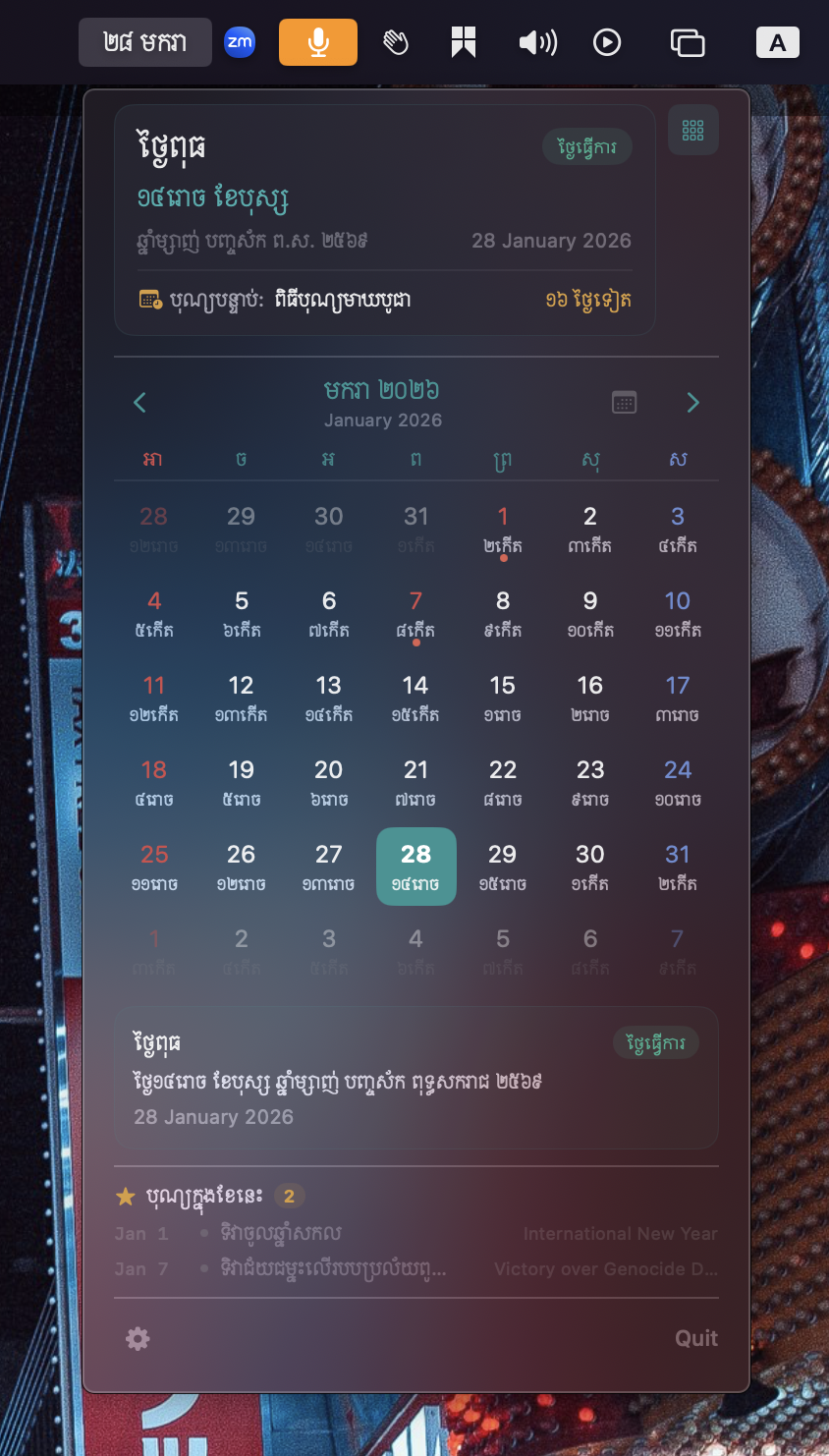 Menu Bar Integration